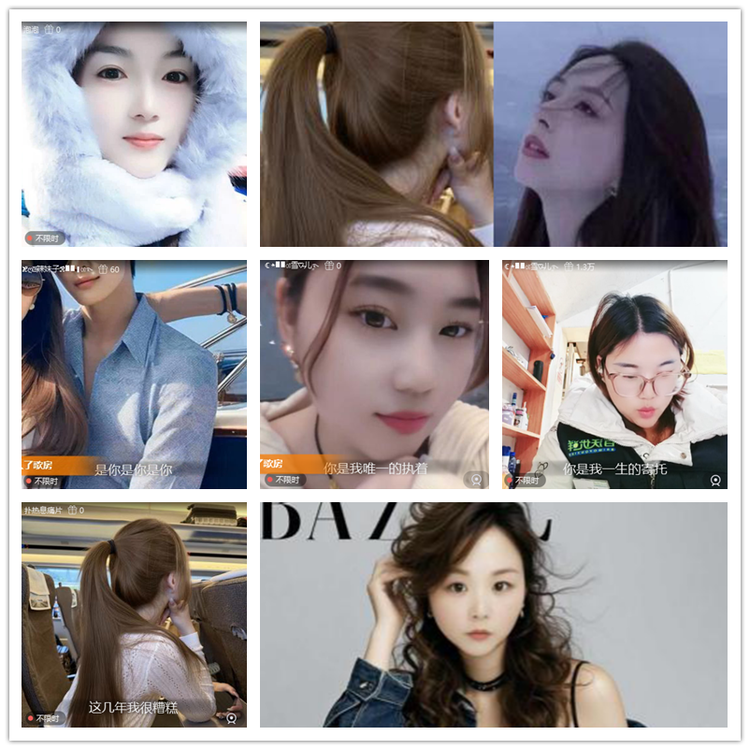 飘雪🎤V娱热点