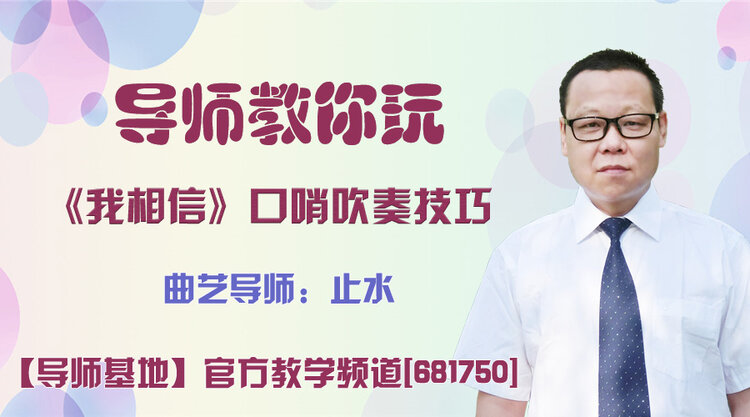 港湾🎤V娱热点