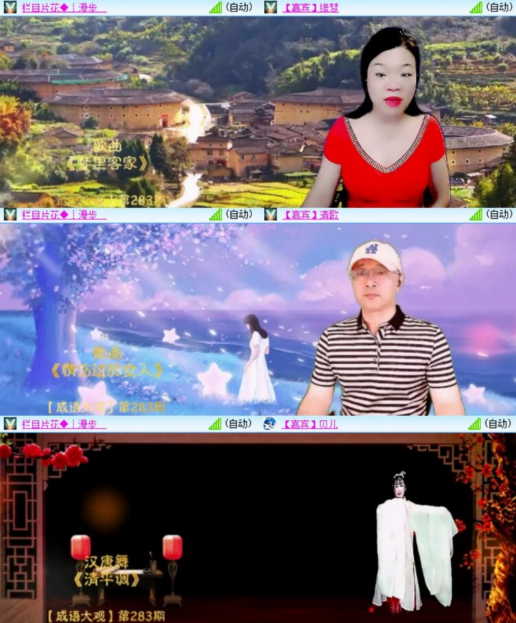 浓茶🎤V娱热点