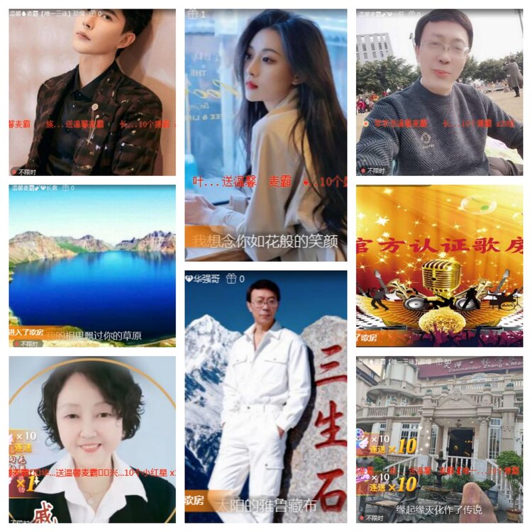 海燕🎤V娱热点