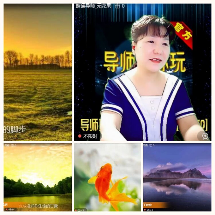 落雪🎤V娱热点