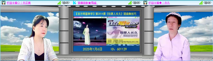 愉悦🎤V娱热点