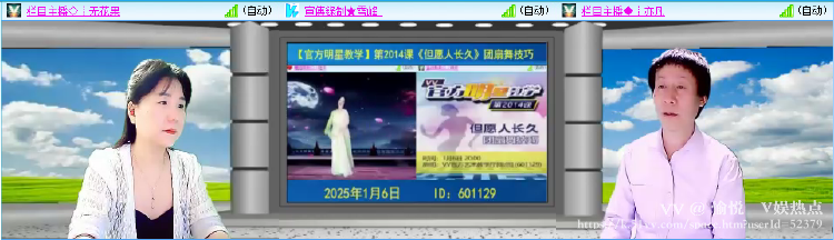 愉悦🎤V娱热点