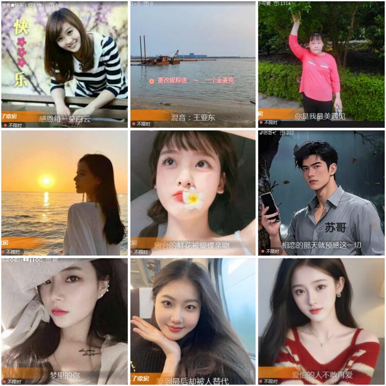 思点🎤V娱热点