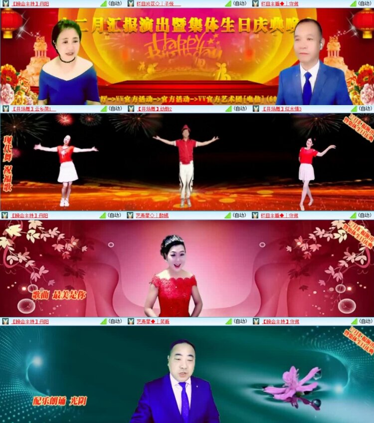 云中云🎤V娱热点