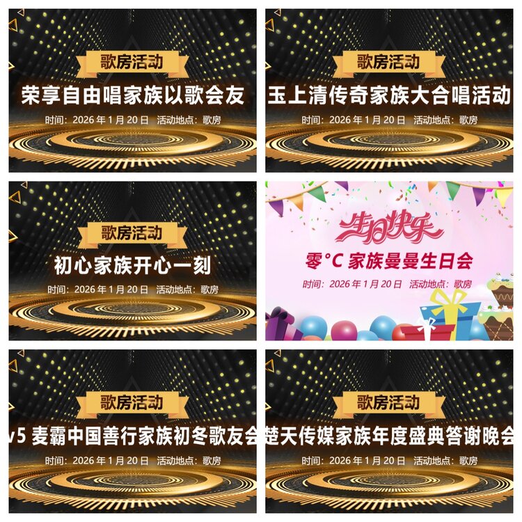 浓茶🎤V娱热点