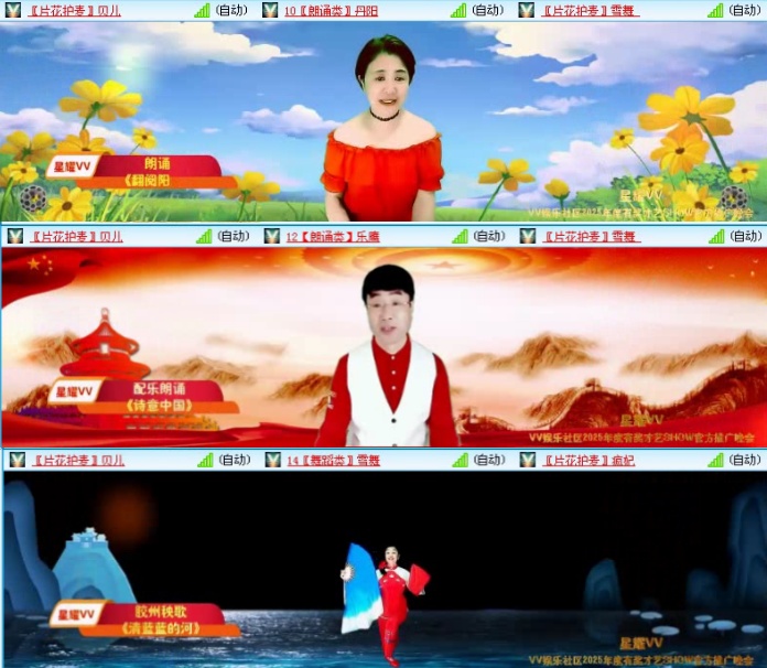 落雪🎤V娱热点