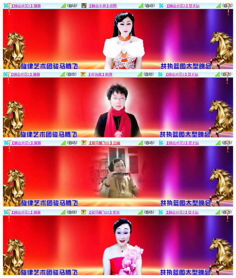 沛滢🎤V娱热点