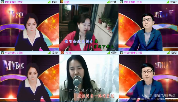 橘猫🎤V娱热点