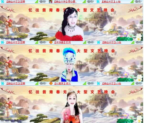 小浅🎤V娱热点