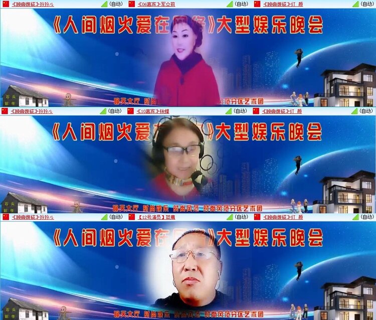 梅香🎤V娱热点