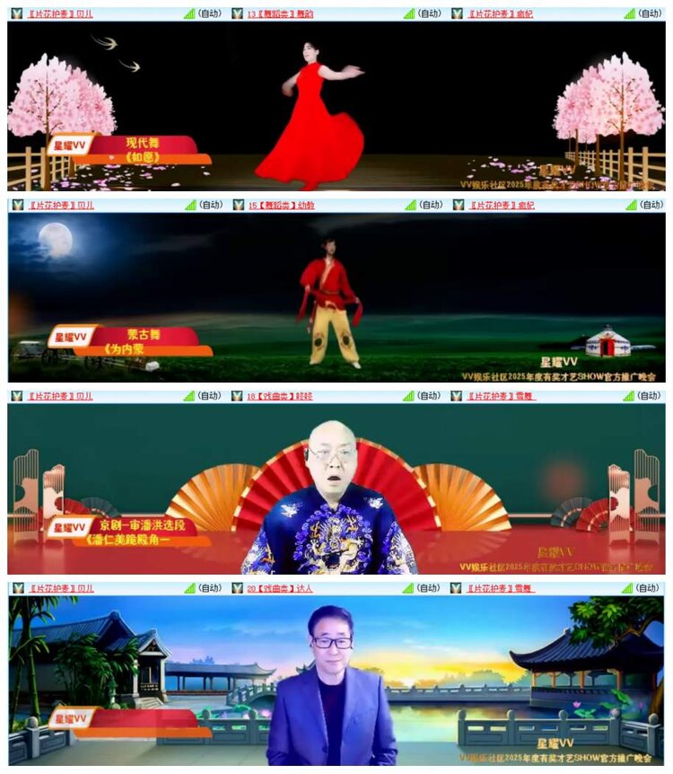 惜缘🎤V娱热点