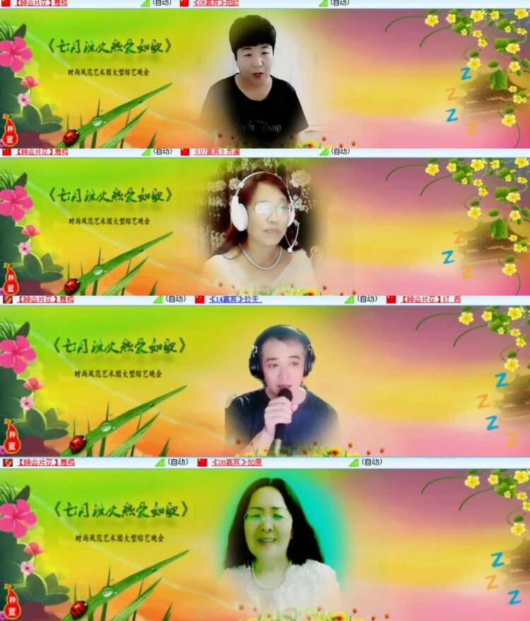 卓然🎤V娱热点