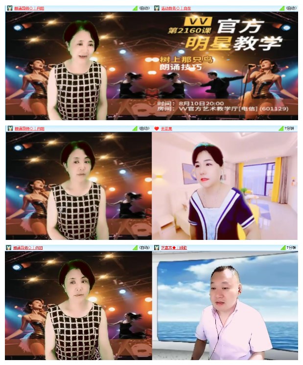 墨馨儿🎤V娱热点