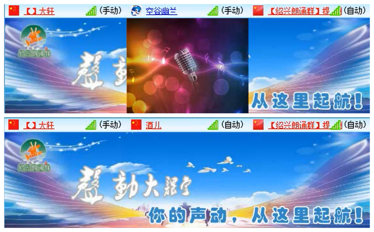 九小九324🎤V娱热点