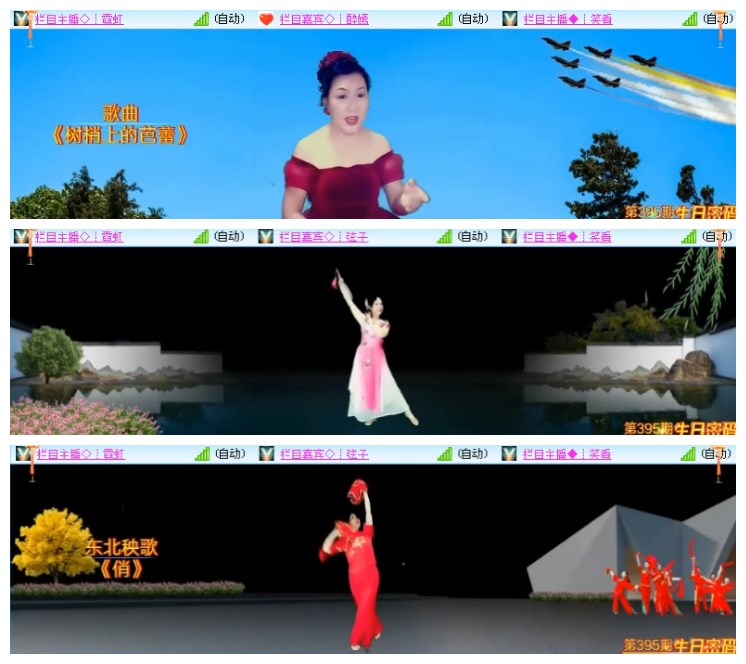 淡然🎤V娱热点