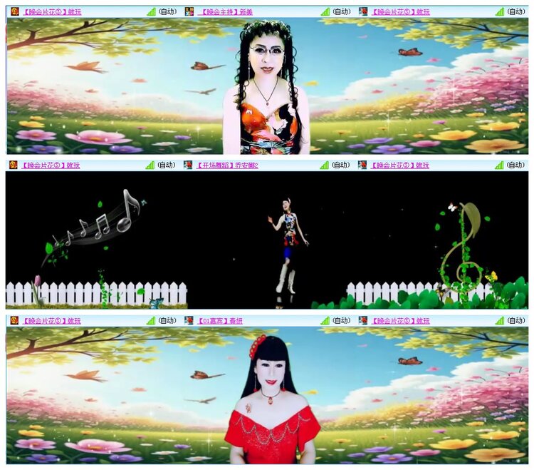 凡人🎤V娱热点