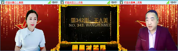 无言🎤V娱热点