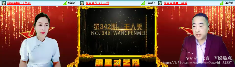 无言🎤V娱热点