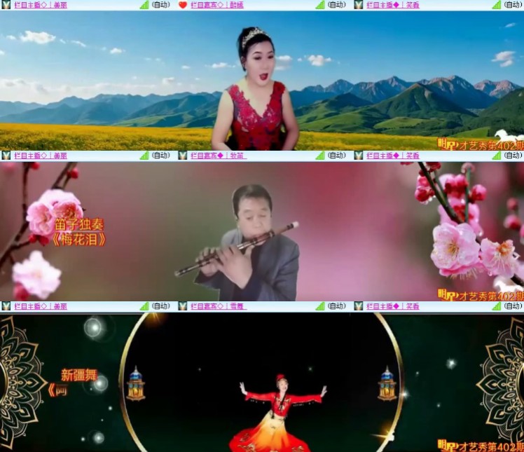 杜影🎤V娱热点