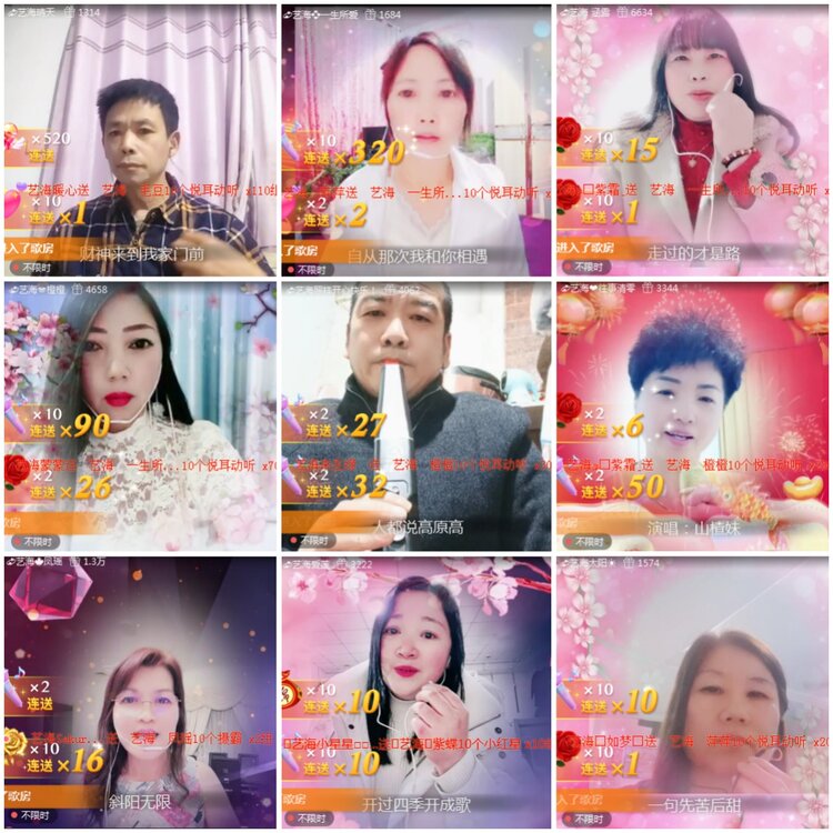 思点🎤V娱热点