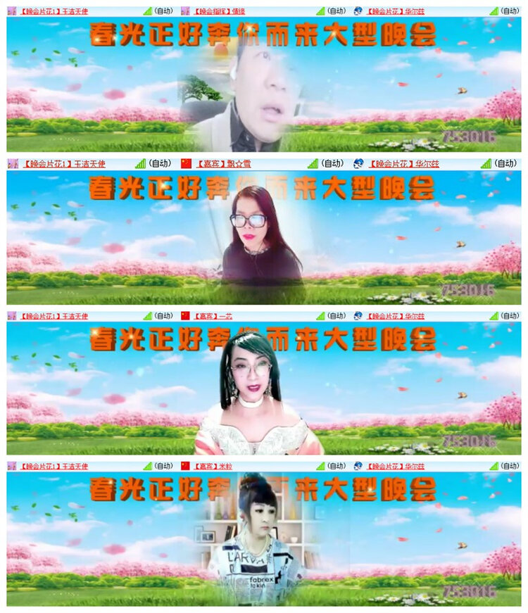 飘雪🎤V娱热点