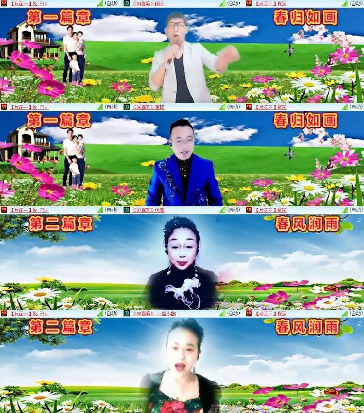 杜影🎤V娱热点