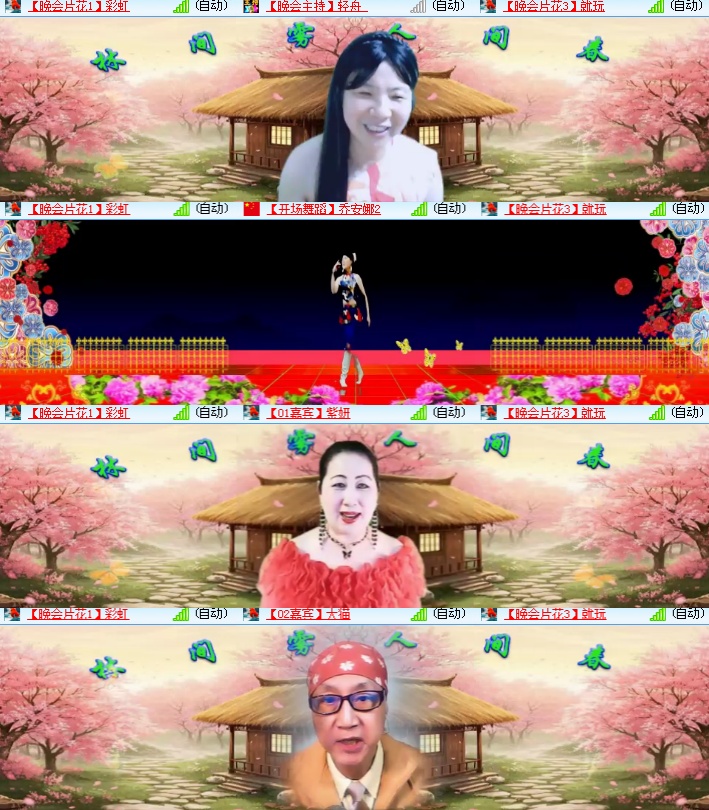 海燕🎤V娱热点