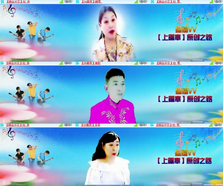 心玫🎤V娱热点