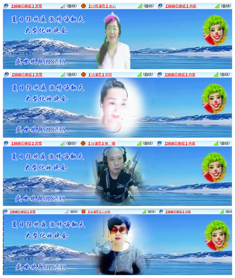 雪儿🎤V娱热点