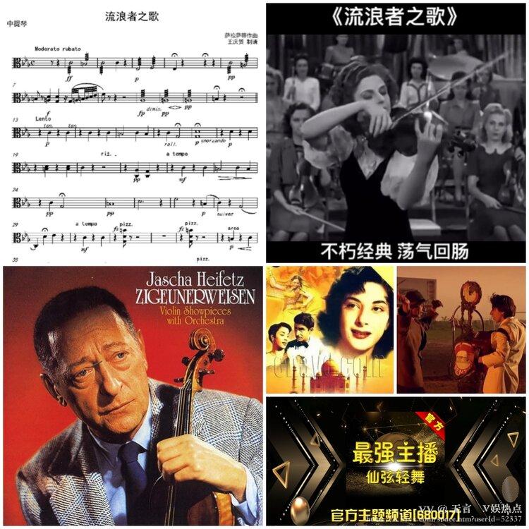 无言🎤V娱热点