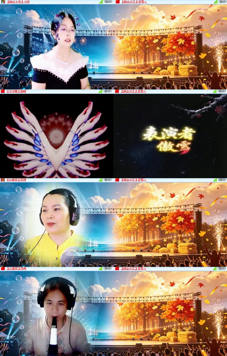 心玫🎤V娱热点