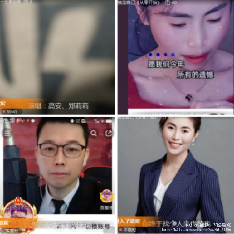 如意🎤V娱热点