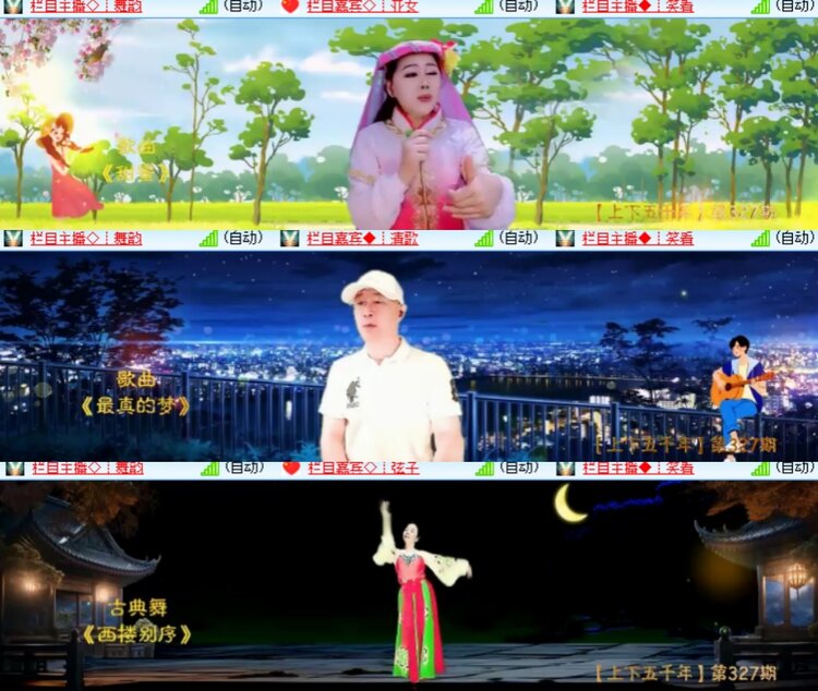 心玫🎤V娱热点