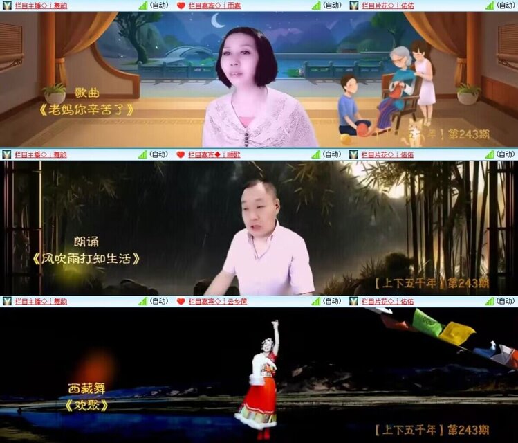 若雨🎤V娱热点