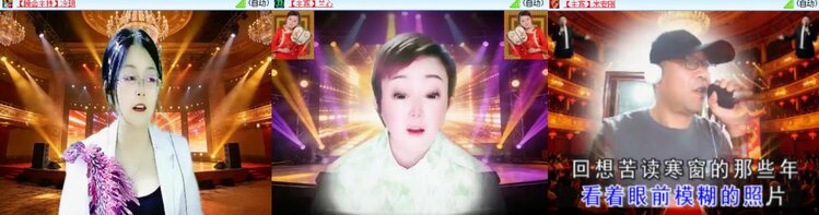 心玫🎤V娱热点