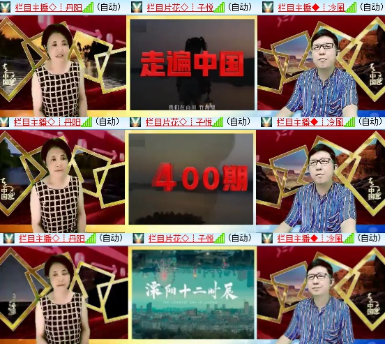 小六🎤V娱热点