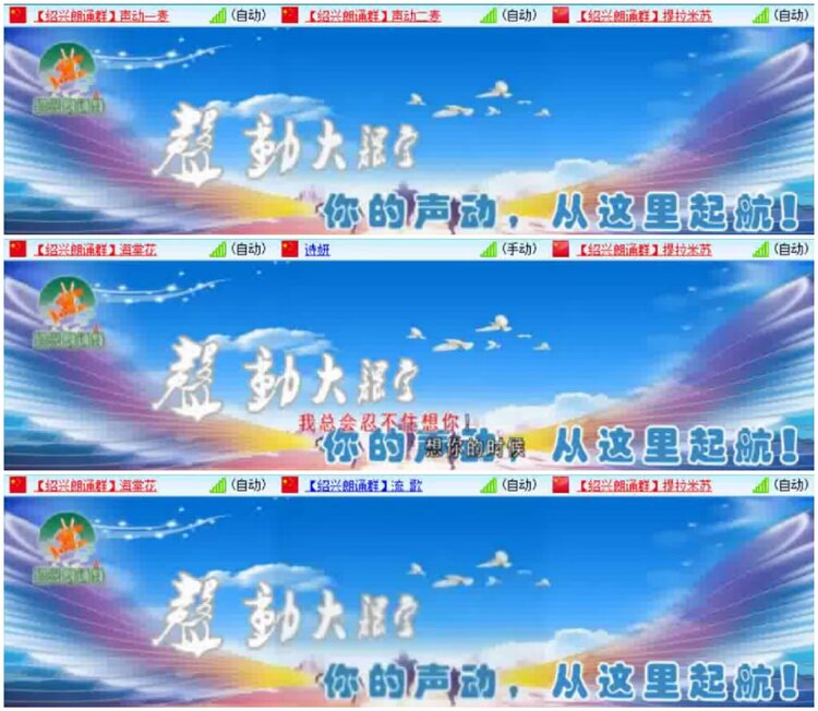 淡然🎤V娱热点