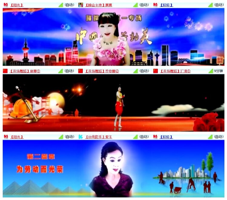 淡然🎤V娱热点
