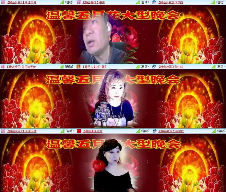 曾经🎤V娱热点
