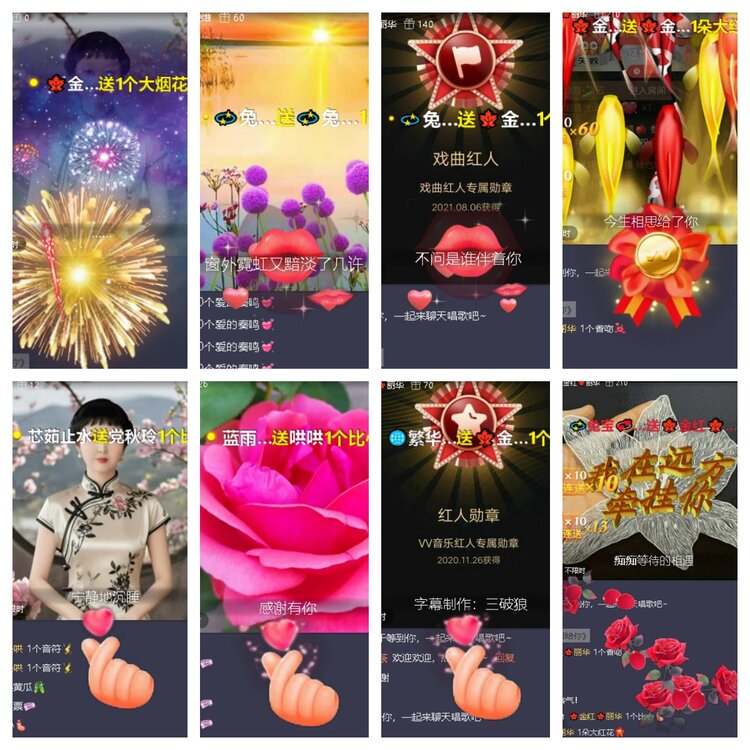 卓然🎤V娱热点