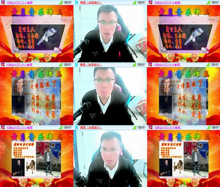 安然🎤V娱热点