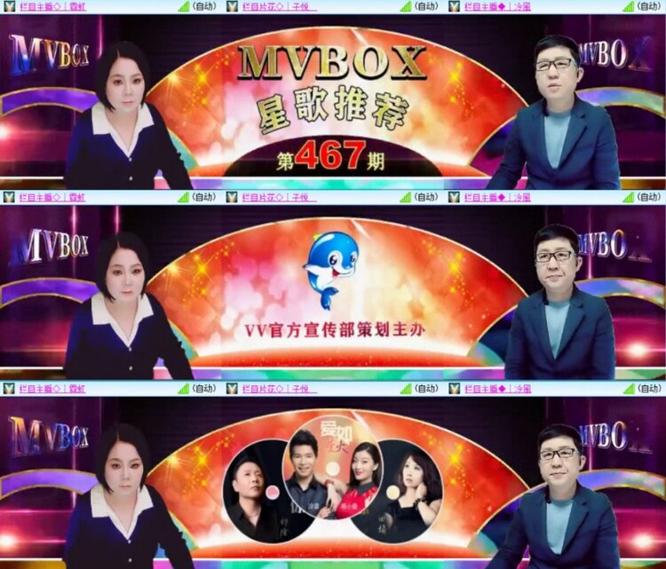 云中云🎤V娱热点