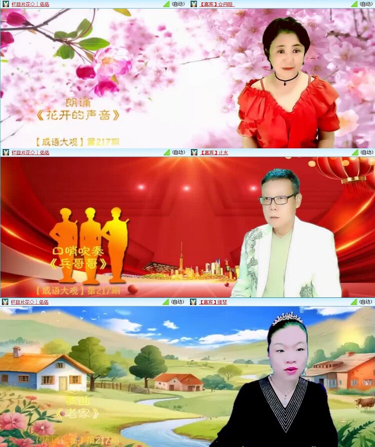 浓茶🎤V娱热点