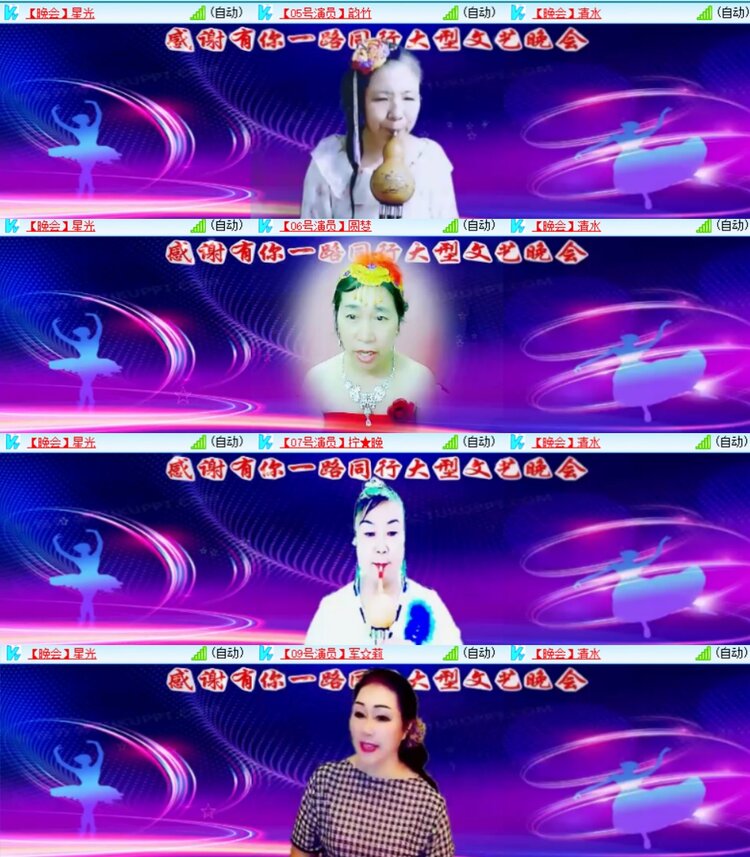 心玫🎤V娱热点