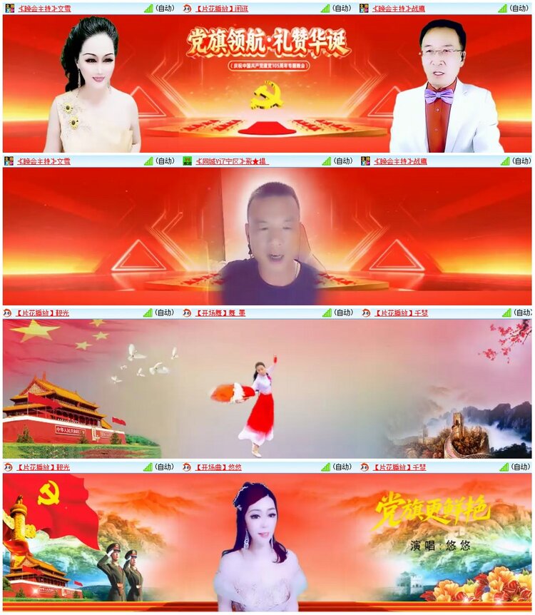 墨馨儿🎤V娱热点