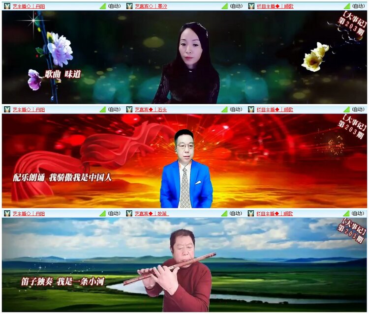 漂泊🎤V娱热点