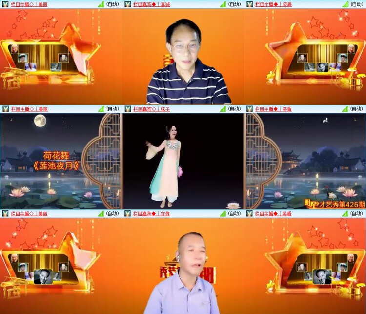 愉悦🎤V娱热点