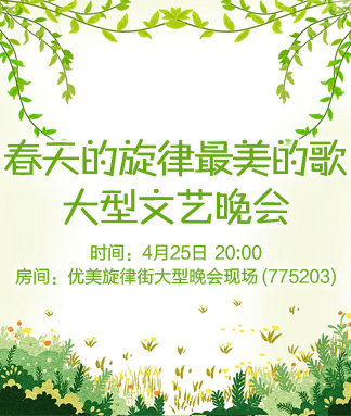 岩岩🎤V娱热点