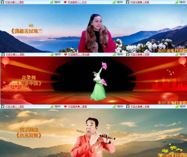 云中云🎤V娱热点